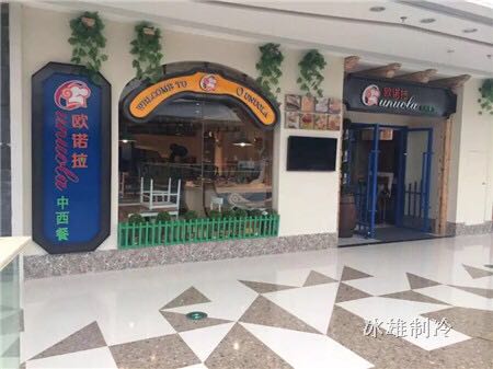 西安制冷设备价格 西安制冷设备价格