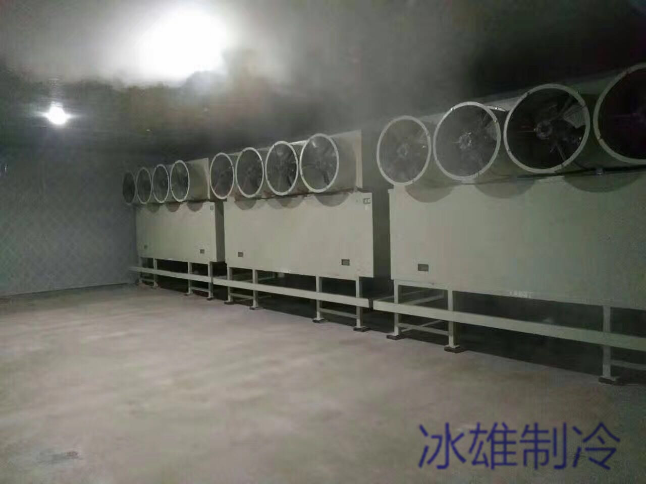 西安制冷设备价格 西安制冷设备价格